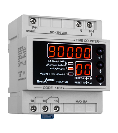 ساعت کار شیوا امواج